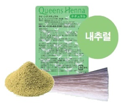 머리 물들이는 날 이미지