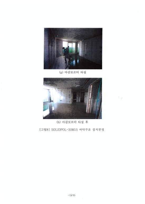 (주)은성프라스틱 이미지