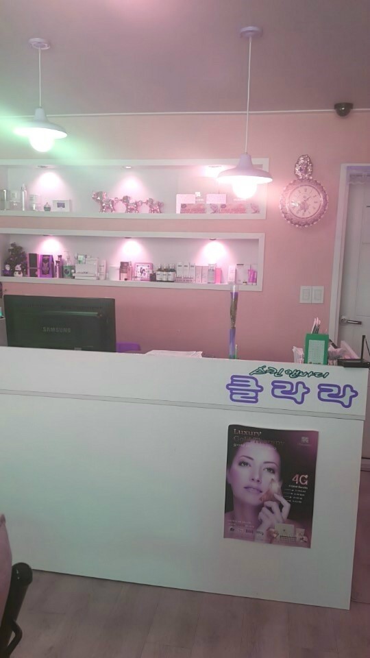 클라라스킨앤바디 이미지