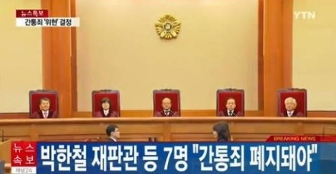 법무법인인헌 이미지