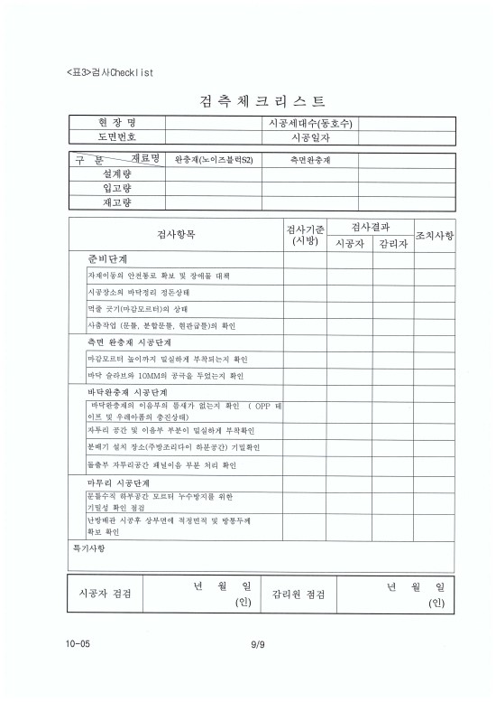 행복모아자연푸드 이미지