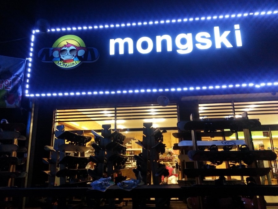 몽스키 이미지