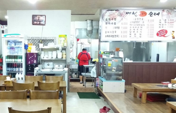 일품병천순대 이미지