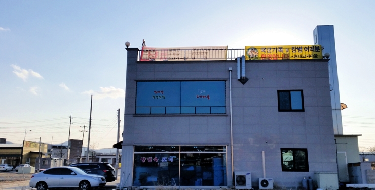 파주축산물도매센타 이미지