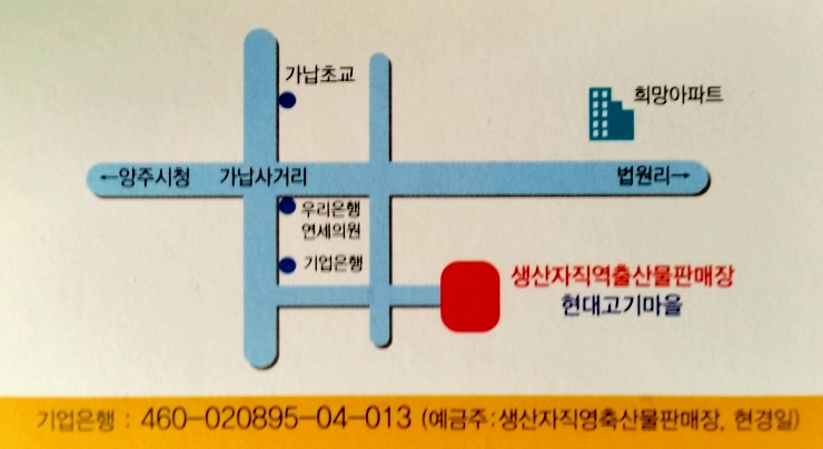 우리한우돈육전문 이미지