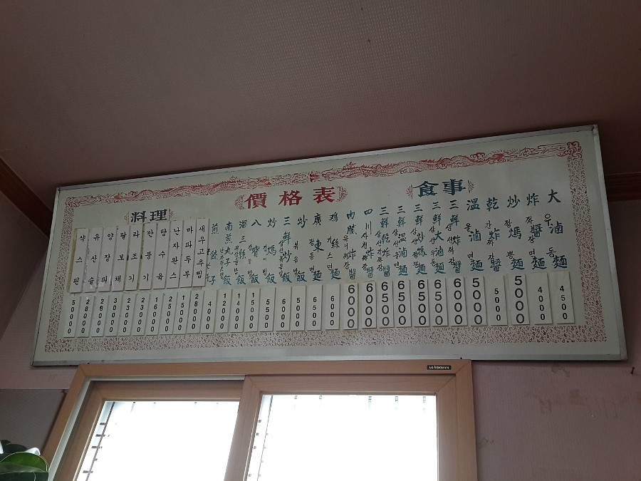 산동관 이미지