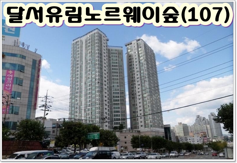 덕인건설(주) 이미지