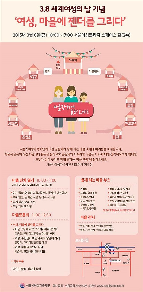 함께만드는협동조합 언니네 이미지