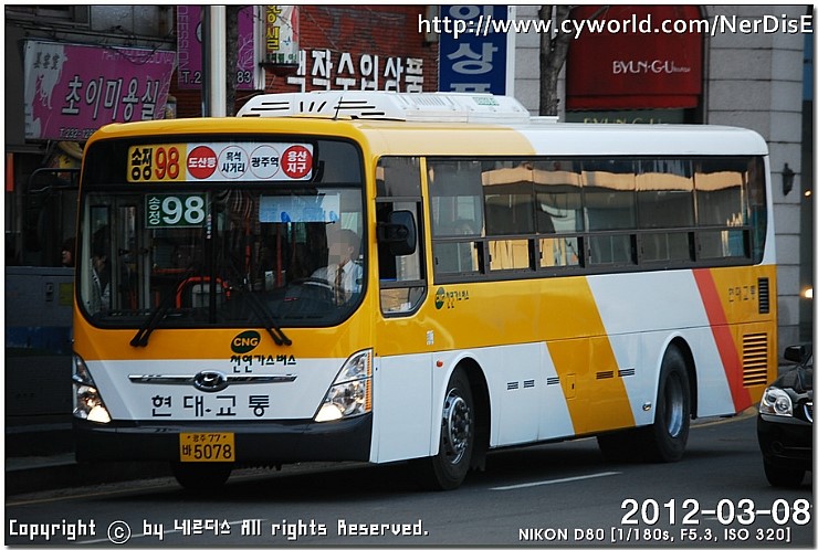 뉴용산수퍼 이미지