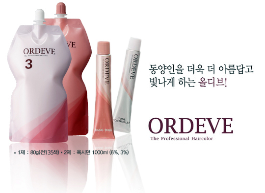 올디브헤어 이미지