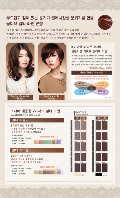 올디브헤어 이미지
