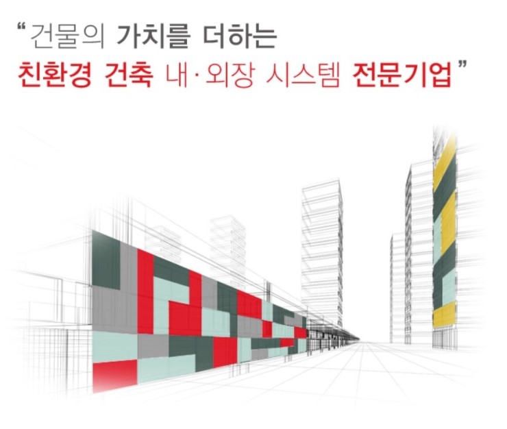 (주)로코 이미지