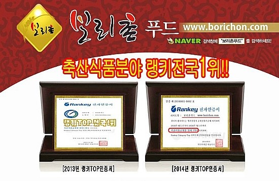 이동 돼지 갈비 이미지