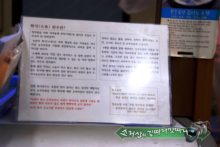 전통화식한우직매장 이미지