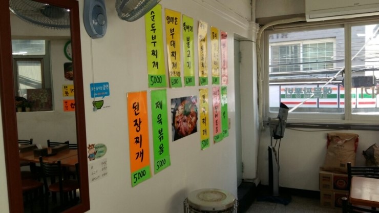 엄마손식당 이미지