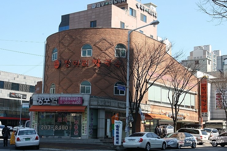 항아리칼국수보쌈 이미지
