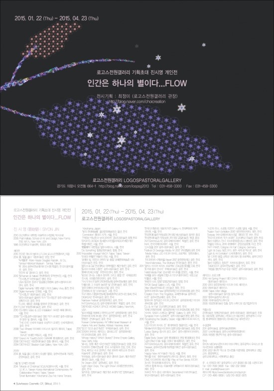 로고스기획 이미지