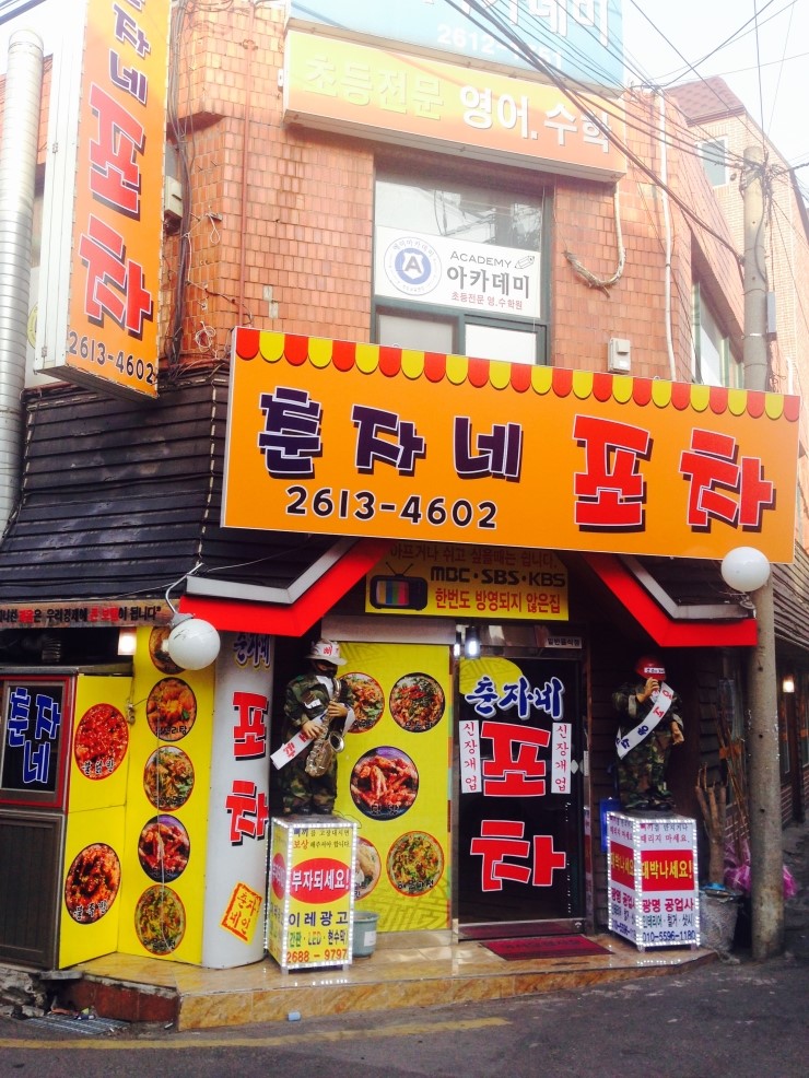 이레종합광고 이미지