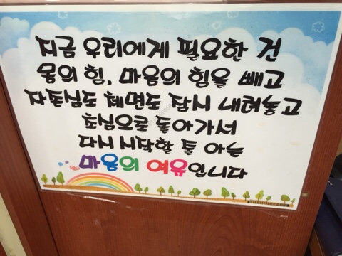 용정해장국 이미지