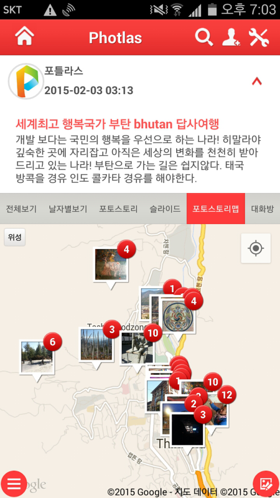 포틀라스 이미지