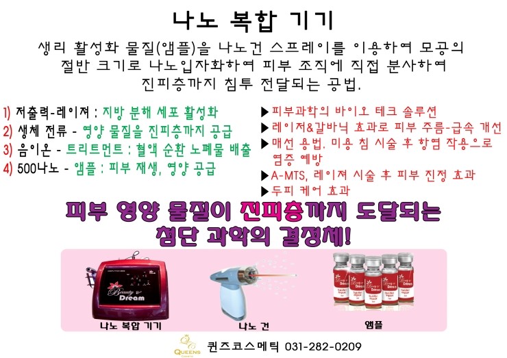 플라워코스메틱 이미지
