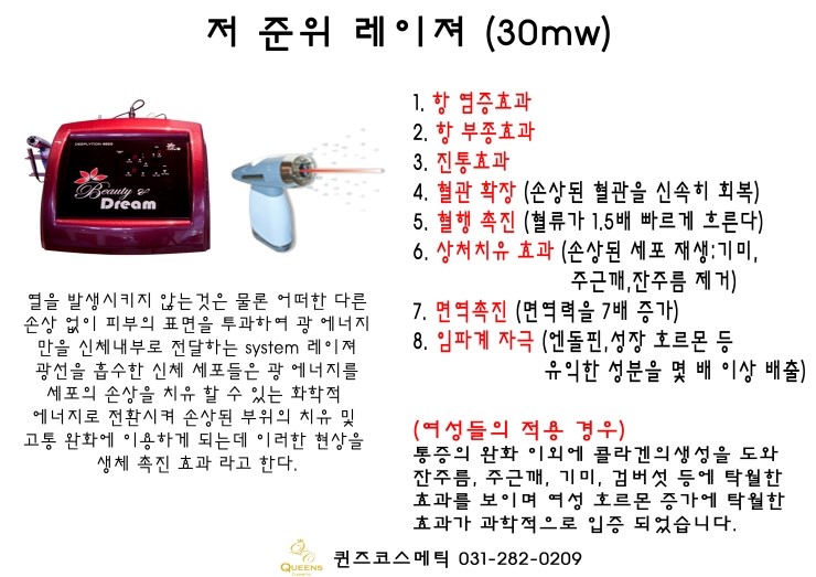플라워코스메틱 이미지