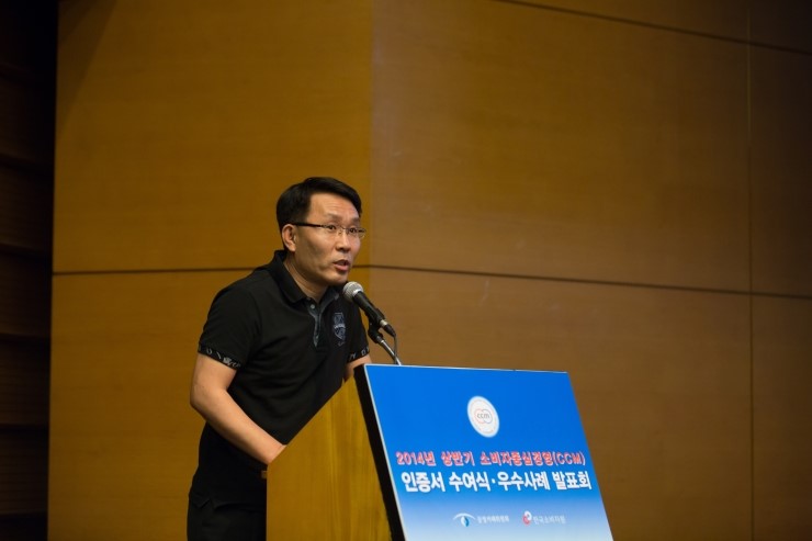 (주)한국국제상무중심 이미지
