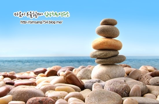 심상치료본원센터 이미지