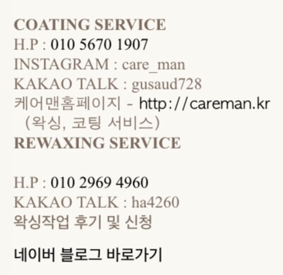 프로젝트바버 이미지