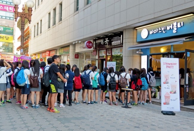아마스빈목동 이미지