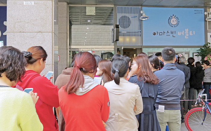 아마스빈목동 이미지