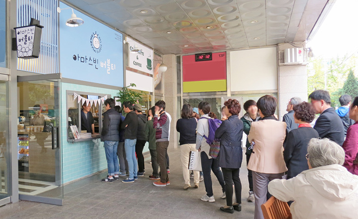 아마스빈목동 이미지