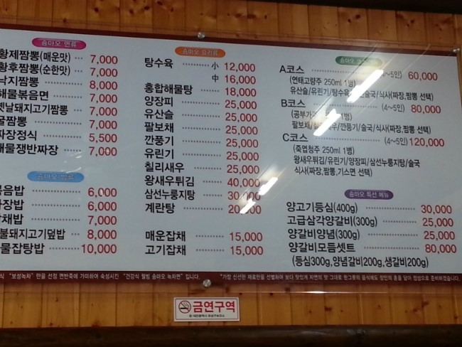 파파존스대전 이미지