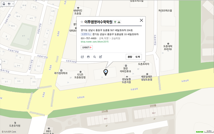 이투엠 이미지