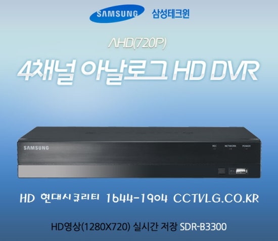 현대테크윈 이미지