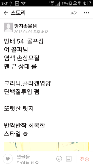 씬헤어 이미지