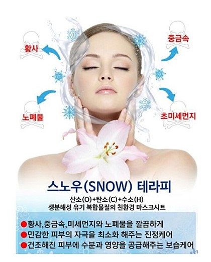 미앤미테라피 이미지