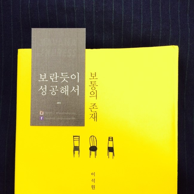 나래이발관 이미지