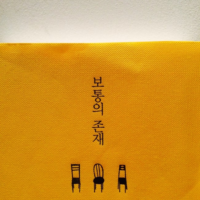 나래이발관 이미지