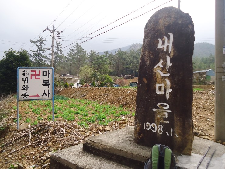 내산주유소 이미지