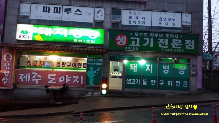 돼지병장 이미지