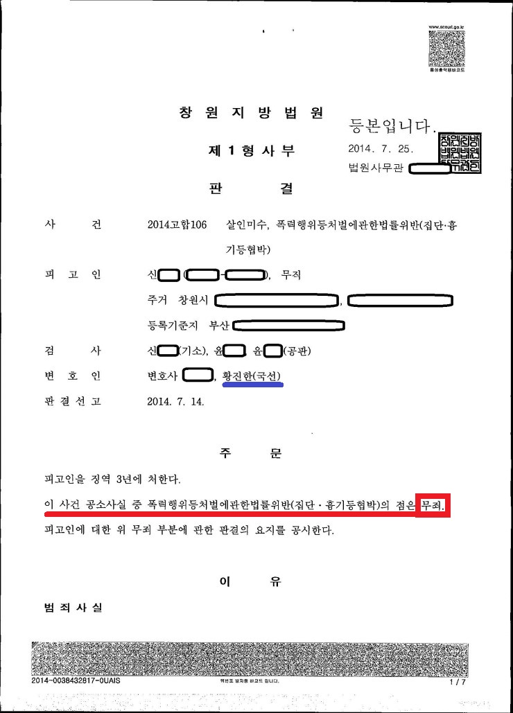 고합 이미지