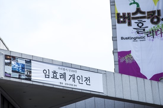 수리별 이미지