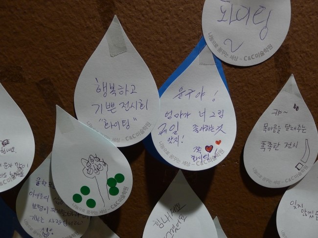 도울씨앤씨 이미지