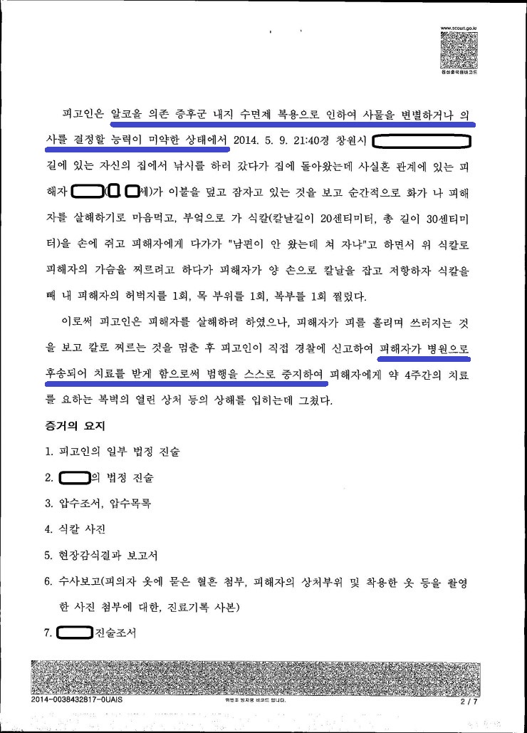 고합 이미지