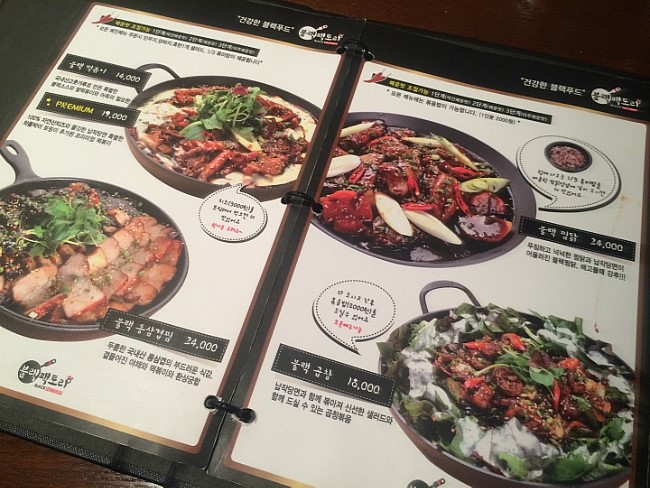 블랙삼겹&찜닭 이미지