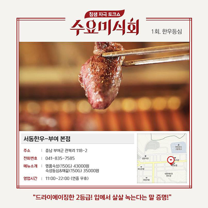 대치한우 이미지