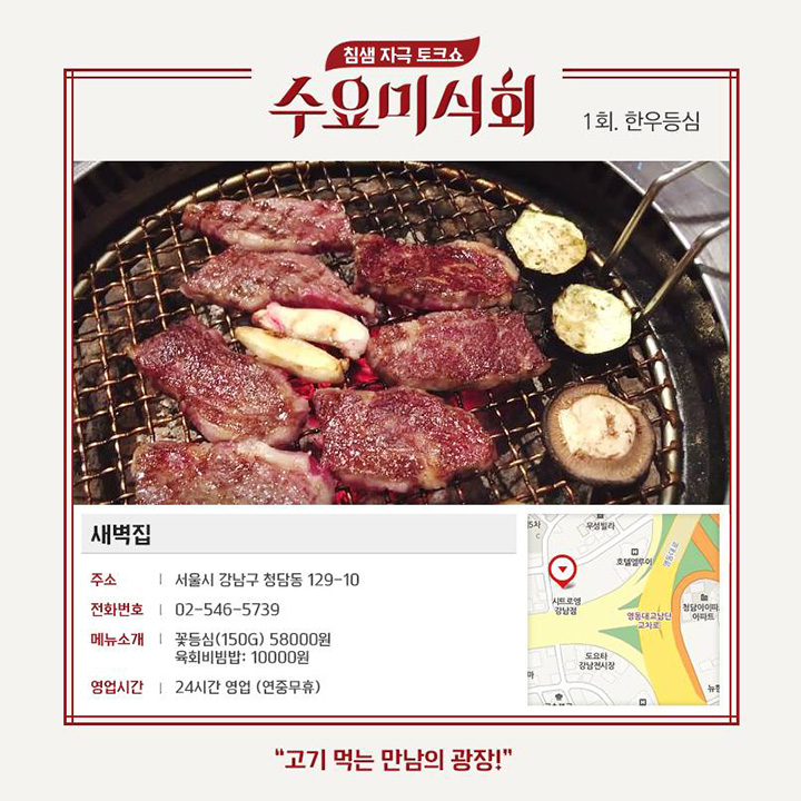 대치한우 이미지