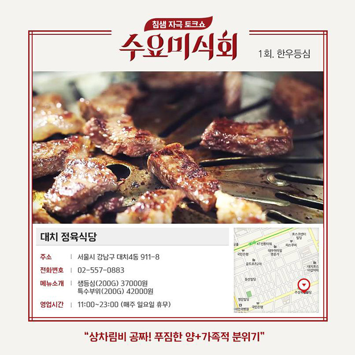 대치한우 이미지