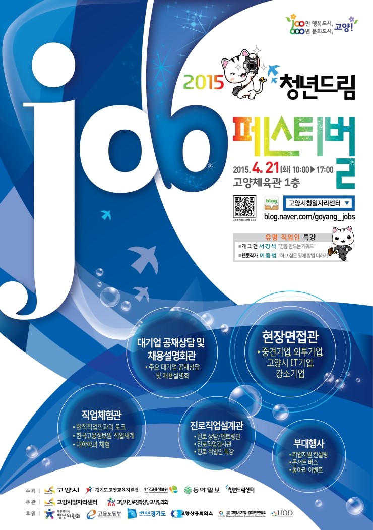 드림잡 이미지